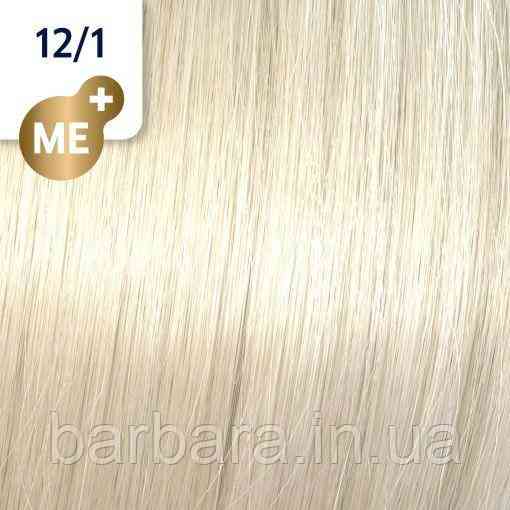 Фарба для волосся Wella Koleston Special Blonde 12/1 Київ