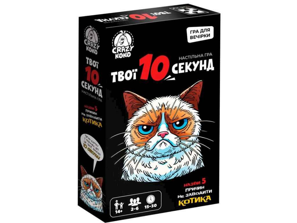 Игра настольная 10 секунд арт.VT5903-07 (укр) ТМ VLADI TOYS Киев - изображение 1