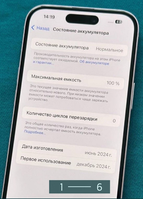 Айфон NEW iPhone 15 128Gb. Neverlock. Киев - изображение 6