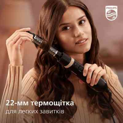 Фен-щетка Philips BHA301/00 Винница