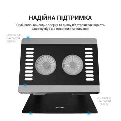 Підставка до ноутбука OfficePro LS122B Вінниця