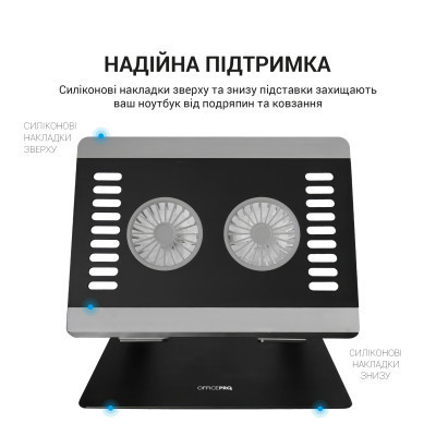 Підставка до ноутбука OfficePro LS122B Вінниця - фото 3