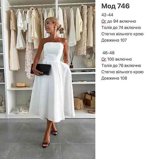 Женское романтическое платье с открытыми плечами креп костюмка Одесса