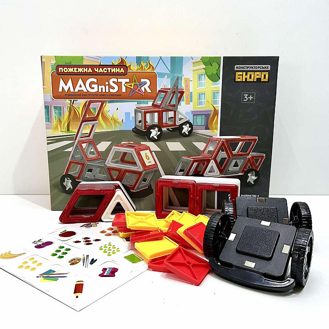 Конструктор магнітний Limo Toy Транспорт 57 деталей (KB 1015) Чернигов - изображение 1