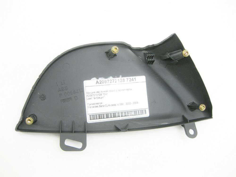 Mercedes-Benz  A2097272128 7241 Кришка над ручкою лівої дверної картки антрацит CLK C209 Одеса - фото 7