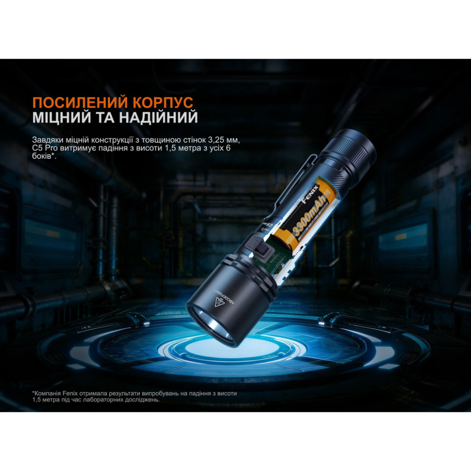 Ліхтар ручний Fenix C5 Pro Київ - фото 19