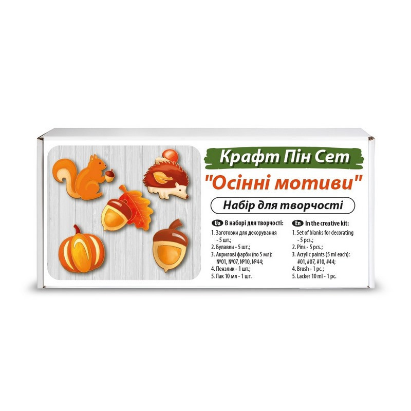 Набор заготовок для создания значков 