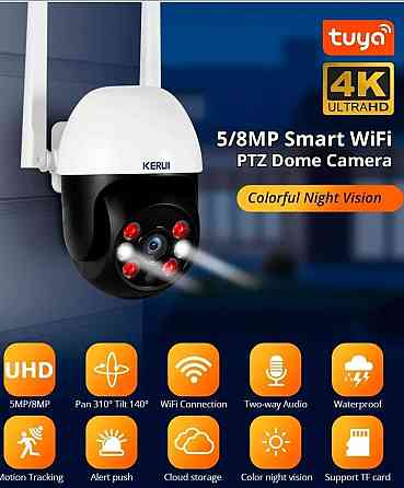 Зовнішня 8-Мр камера Keruy під Tuya Smart Lite. Київ