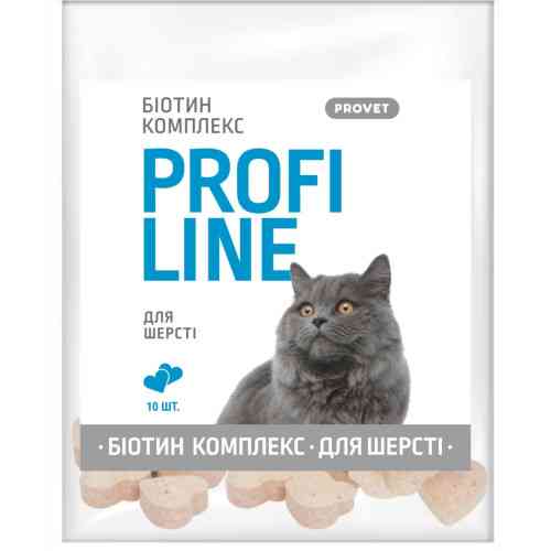 Вітаміни Provet PROFILINE для котів БІОТИН комплекс для шерсті 10 табл Київ