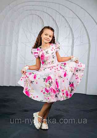 Пишне ошатне плаття з квітковим принтом Кривий Ріг