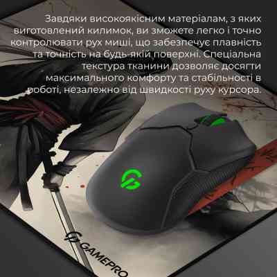 Килимок для мишки GamePro Speed/Control Gray (MP145GS) Вінниця