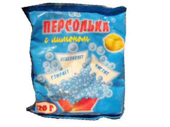 Отбеливатель порошок 