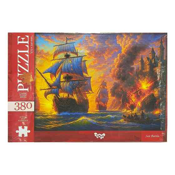 Класичні пазли "Sea Battle" C380-07-10, 380 елементів Вінниця