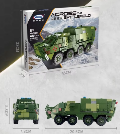 Конструктор дитячий.Військовий ігровий ігровий БТР "ЗСУ" на 483 деталі Кам'янець-Подільський