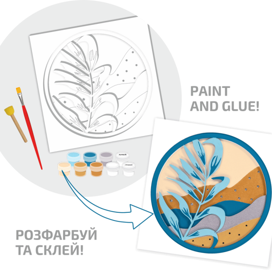 Набір картина 3D „Листок“ МДФ ґрунтоване 4 шари 25х25см ROSA Talent Київ