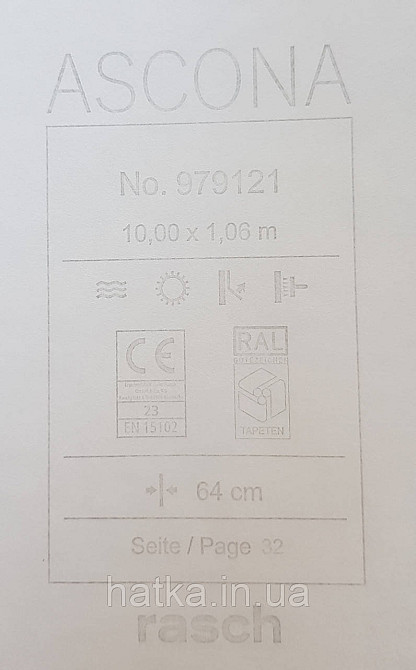 Обои виниловые на флизелиновой основе Rasch Ascona 1.06х10 абстракция волны полосы песочные бежевые глянцевые Киев - изображение 4