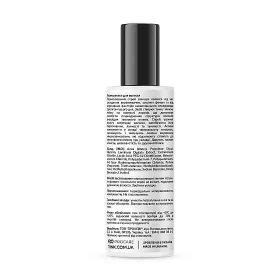 Термозахист для волосся Thermo Protective Hair Spray Tink 200 мл Вінниця
