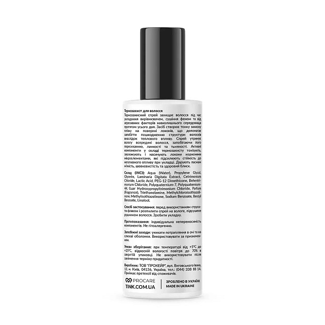 Термозахист для волосся Thermo Protective Hair Spray Tink 200 мл Вінниця - фото 2
