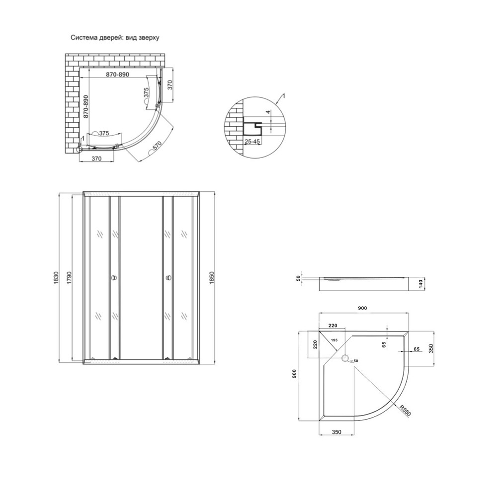 Lidz Набор: Душевая кабина Latwa SC90x90.SAT.LOW.DGR, полукруглая, стекло тонированное 4 мм + Душевой поддон Kapielka ST90x90x14 Киев - изображение 2