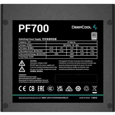 Блок живлення Deepcool 700W PF700 (R-PF700D-HA0B-EU) Вінниця