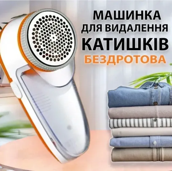 Машинка для видалення катишків GEMEI GM-231 4041 Київ