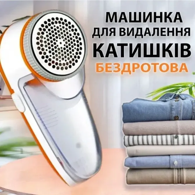 Машинка для удаления катышков GEMEI GM-231 4041 Киев - изображение 1