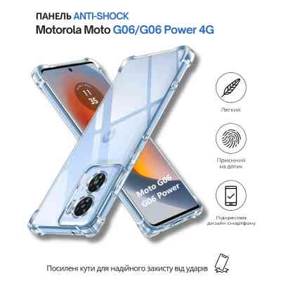 Чехол для мобильного телефона BeCover Anti-Shock Motorola Moto G06 / G06 Power 4G Clear (714699) Винница