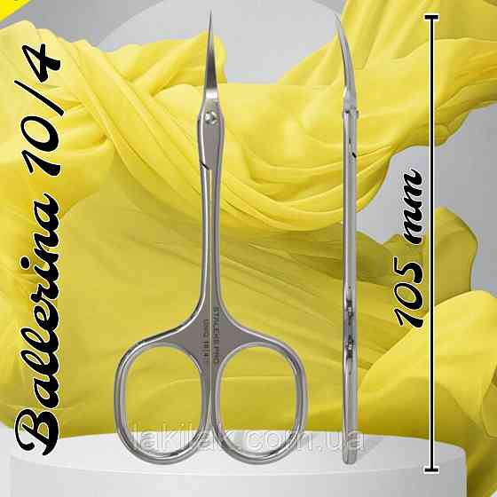 Ножиці для кутикули Staleks Pro "Ballerina" UNIQ 10/4 Херсон