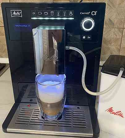 Автоматична кавомашина Melitta Caffeo CI. Харків