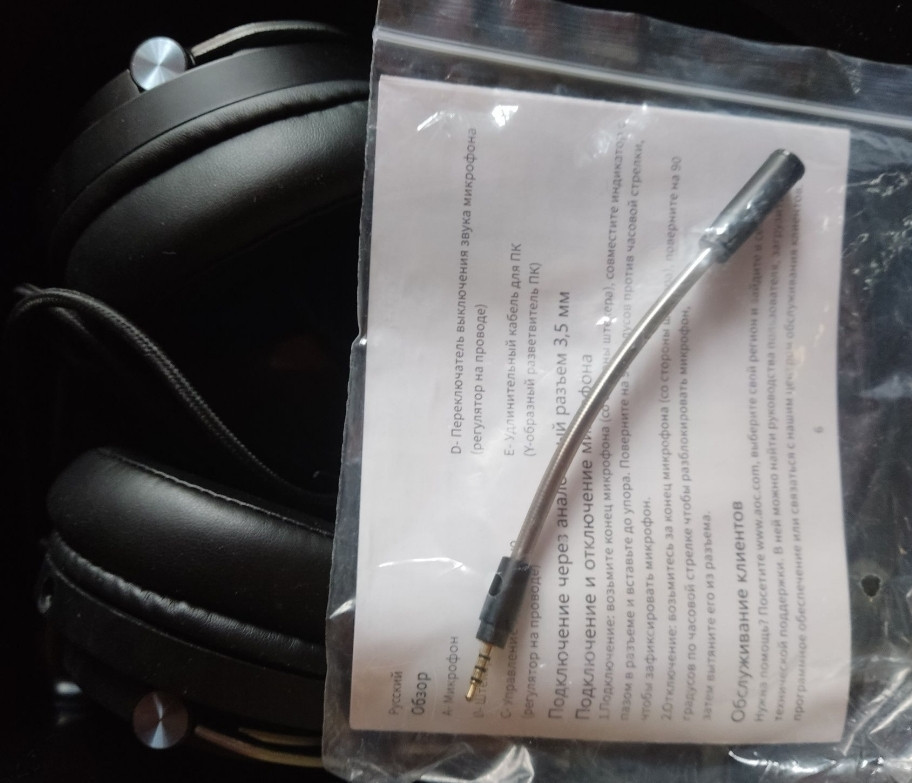 Новые наушники игровые Aoc Gh200 Харьков - изображение 2