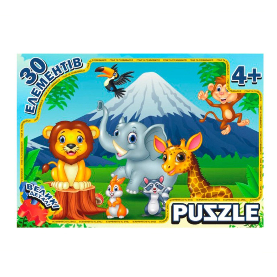 Дитячий пазл "Джунглі" RI17092109, 30 елементів Вінниця - фото 1