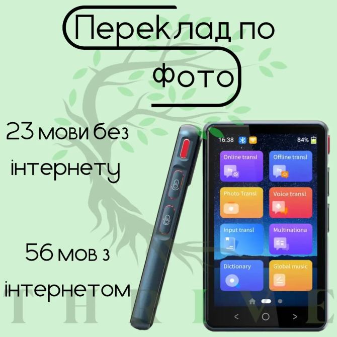 Голосовой электронный переводчик AI Translator P40 (135 языков) 1500 мАч Wi-Fi Bluetooth Винница - изображение 7