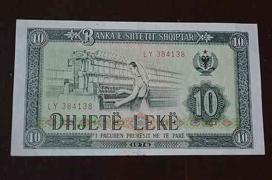 Албанія 10 Leke 1976р. UNC Полтава