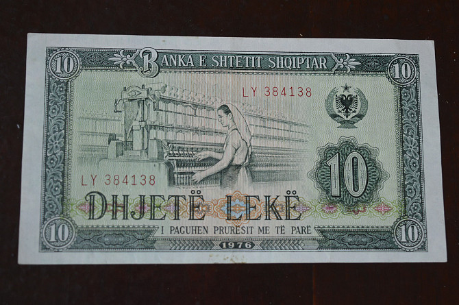 Албанія 10 Leke 1976р. UNC Полтава - фото 1