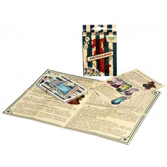 Настільна гра "Рогомафія" Фабрика ігор 0036FGS Вінниця