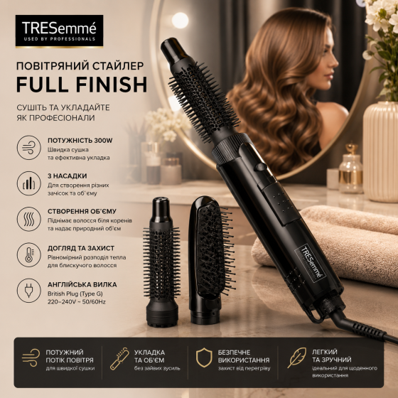 Повітряний стайлер для волосся TRESemme Full Finish фен-щітка 300W з 3 насадками та англійською вилкою (Black) Київ