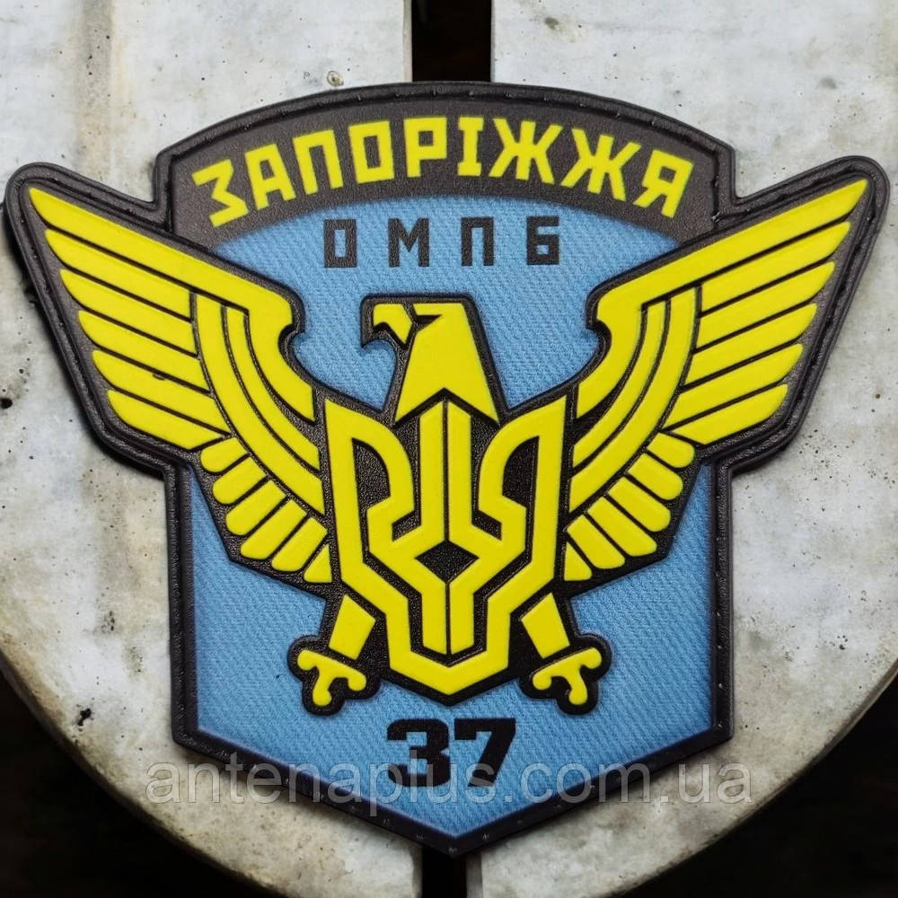 ВСУ 37 отдельный мотопехотный батальон Запорожье олива патч / шеврон Киев - изображение 1