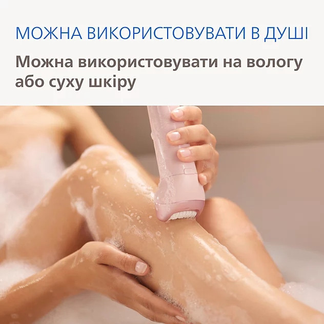 Епілятор Philips Series 9000 BRE718/00 ( 16775 ) Харків - фото 11
