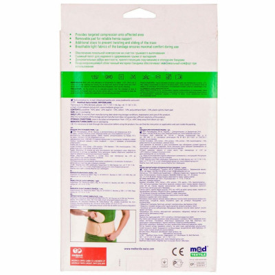 Бандаж MedTextile Бандаж при пупочній грижі, розмір XS/S, люксшт (4820137292781) Вінниця - фото 2
