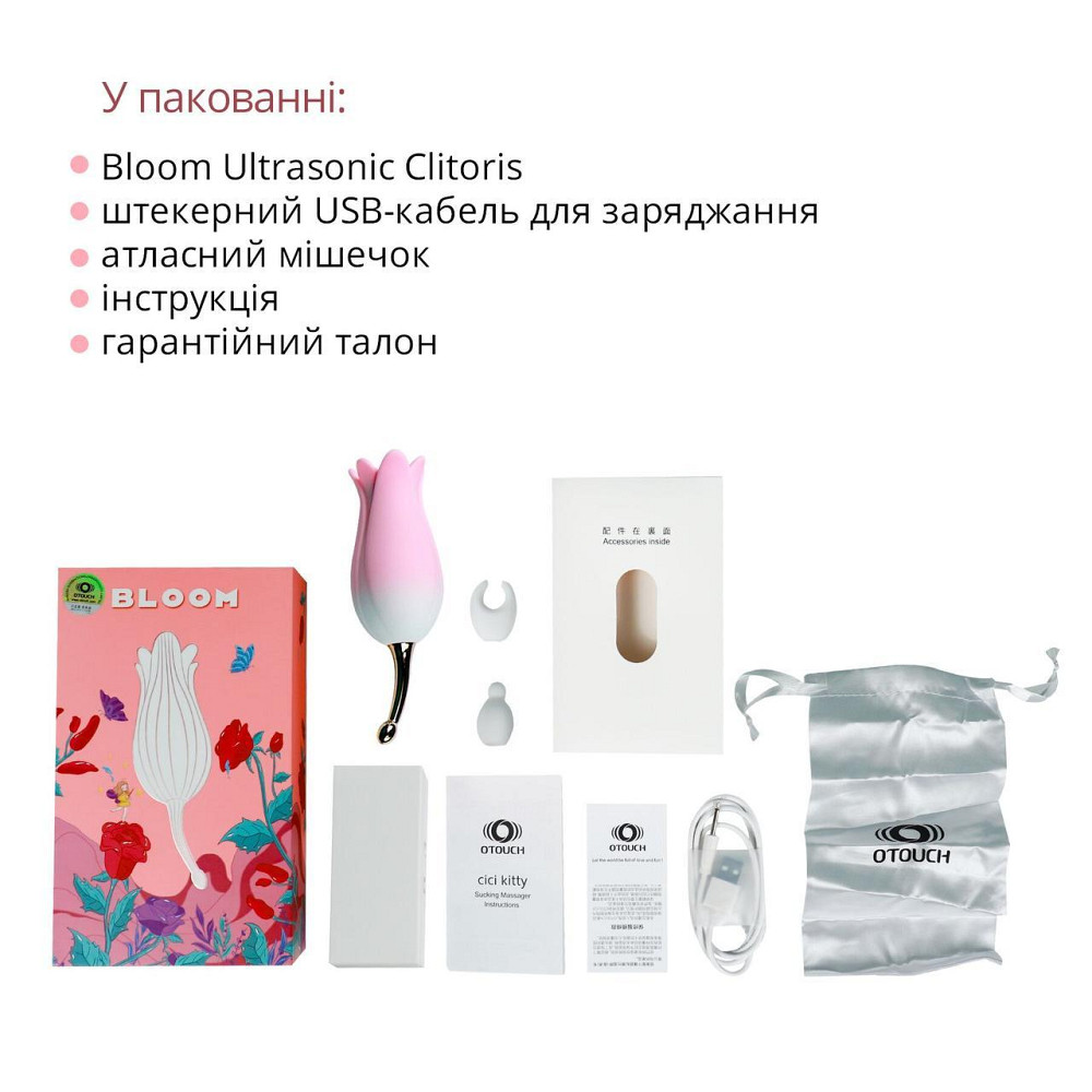 Ультразвуковой вибратор для клитора Otouch Bloom Ultrasonic Clitoris, 2 доп насадки Sex Aura Киев - изображение 6