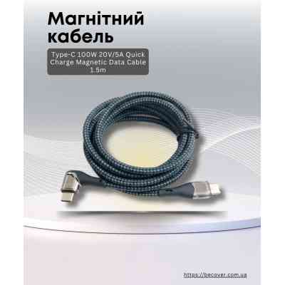 Дата кабель USB-C to USB-C 1.5m 5A 100W Quick Charge magnetic black BeCover (714555) Винница