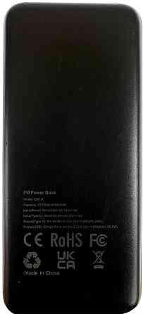 Павербанк Power bank PDBEST 27000mAh. Київ