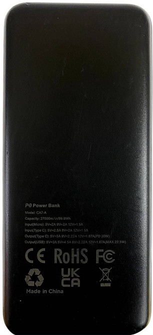 Павербанк Power bank PDBEST 27000mAh. Киев - изображение 1