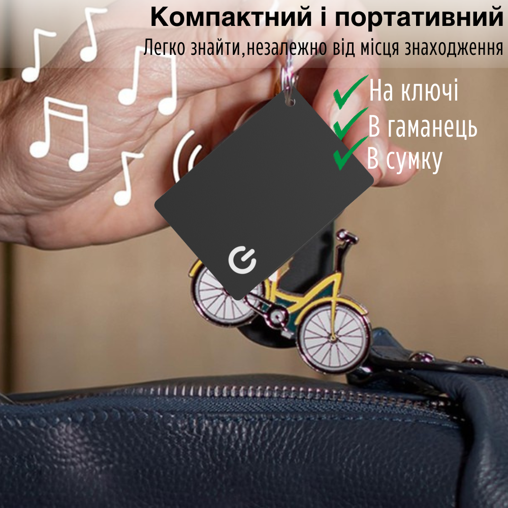 Брелок Airtag К7,поисковой трекер-GPS умное устройство с подкючением iOS для точного позиционирования ключей,вещей,сумок,кошельков Каменец-Подольский - изображение 7