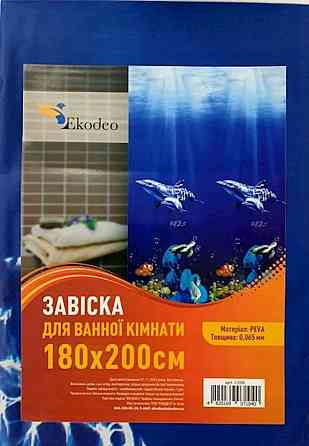 Штора для ванної 180*200см ПЕВА арт.L506 ТМ Ekodeo Київ
