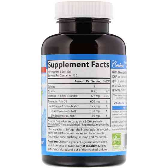 Рыбий жир для детей Carlson Kids Chewable DHA 120 капс апельсин Киев