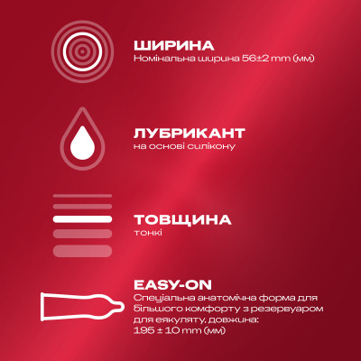 Презервативы Durex Elite с силиконовой смазкой (тонкие) 12 шт. (5010232954229) Винница - изображение 2