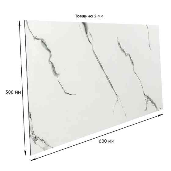 Самоклеящаяся стеновая PET плитка 600*300*2mm (D) SW-00001684 Киев