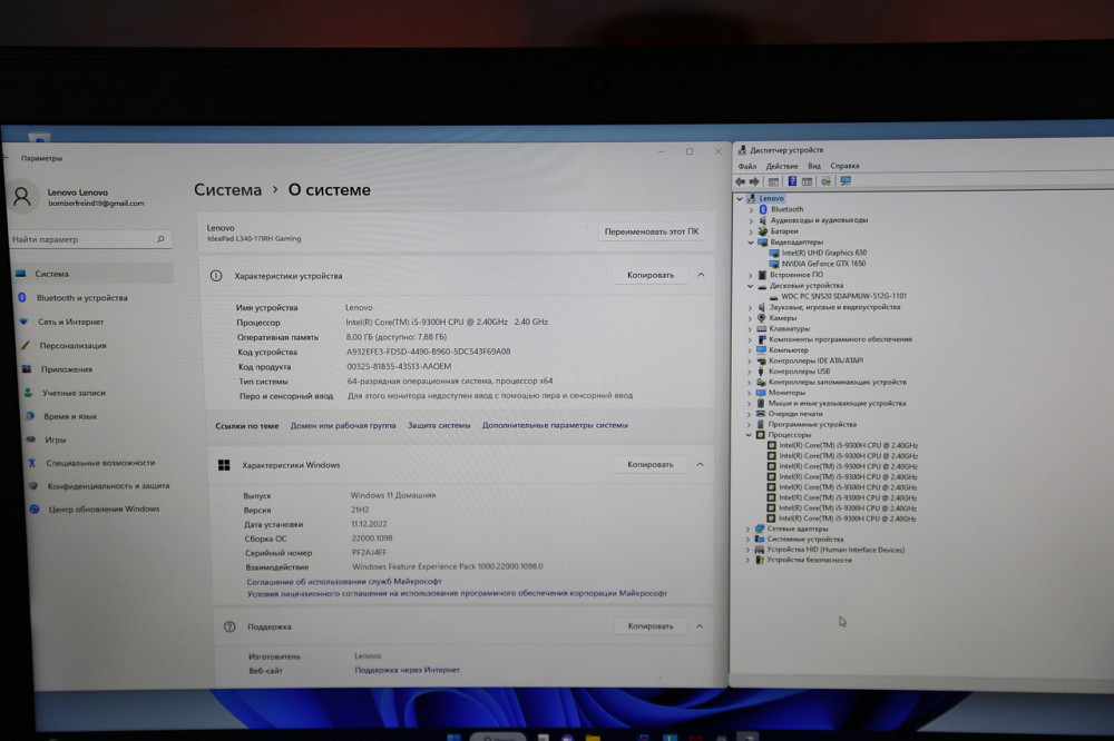 Ноутбук Lenovo L340 Gaming 17
