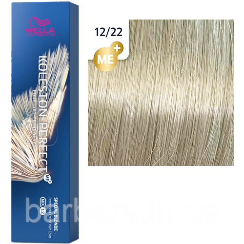 12/22 Краска для волос WELLA Koleston Perfect Me+  Ультра яркий блонд матовый интенсивный (Речной жемчуг) Киев